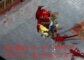 ��ս����֮·�����ִ��湥��ʮ��ʮ����ʧ���Դ󹫿���