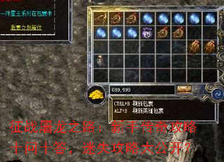 ��ս����֮·�����ִ��湥��ʮ��ʮ����ʧ���Դ󹫿���