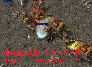 ��ս����֮·�����ִ��湥��ʮ��ʮ����ʧ���Դ󹫿���