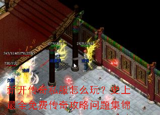 �¿�����˽����ô�棿ʷ����ȫ��Ѵ��湥�����⼯��