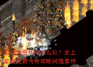 �¿�����˽����ô�棿ʷ����ȫ��Ѵ��湥�����⼯��