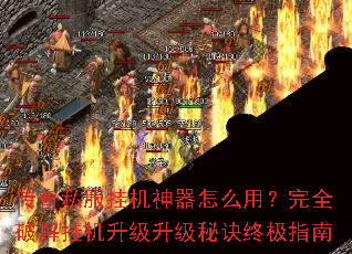 ����˽���һ�������ô�ã���ȫ�ƽ�һ����������ؾ��ռ�ָ��