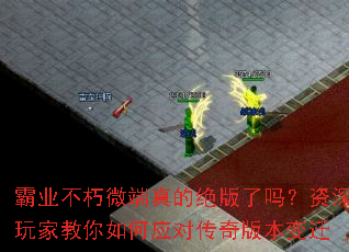 ��ҵ����΢����ľ�������������ҽ������Ӧ�Դ���汾��Ǩ