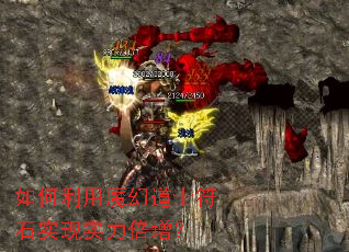 �������ħ�õ�ʿ��ʯʵ��ʵ��������