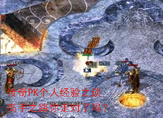 ����PK���˾���̸֮����֮·���߶�����