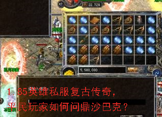1.85Ӣ��˽�����Ŵ��棬ƽ���������ʶ�ɳ�Ϳˣ�
