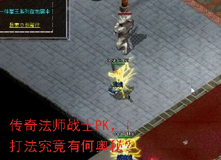 ���淨ʦսʿPK���򷨾����кΰ��أ�