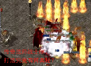 ���淨ʦսʿPK���򷨾����кΰ��أ�