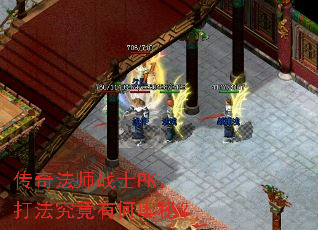 ���淨ʦսʿPK���򷨾����кΰ��أ�
