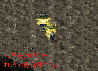 ���淨ʦսʿPK���򷨾����кΰ��أ�