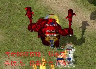 ����BOSS���ԣ���һ�ɱ���ɣ��㶼ѧ������