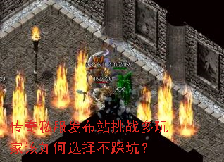 ����˽������վ��ս����Ҹ����ѡ�񲻲ȿӣ�