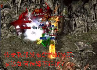 ����˽������վ��ս����Ҹ����ѡ�񲻲ȿӣ�