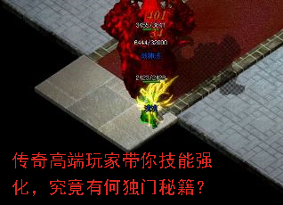 ����߶���Ҵ��㼼��ǿ���������кζ����ؼ���