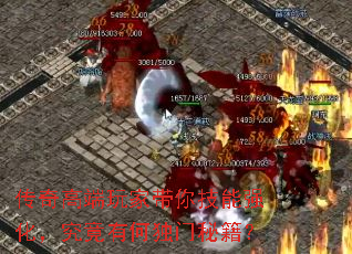 ����߶���Ҵ��㼼��ǿ���������кζ����ؼ���