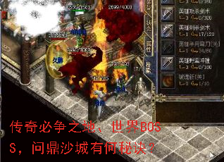 �������֮�ء�����BOSS���ʶ�ɳ���к��ؾ���