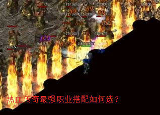 ��Ѫ������ǿְҵ�������ѡ��