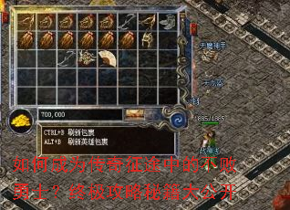 ��γ�Ϊ������;�еĲ�����ʿ���ռ������ؼ��󹫿�