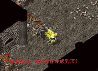 ��������Ϸ����ι��ٳ弶������