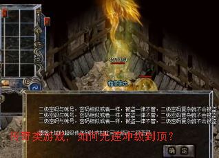 ��������Ϸ����ι��ٳ弶������