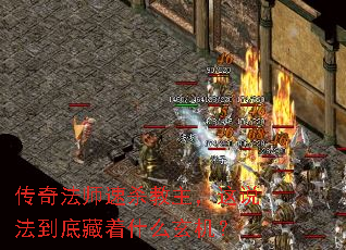 ���淨ʦ��ɱ��������˵�����ײ���ʲô������