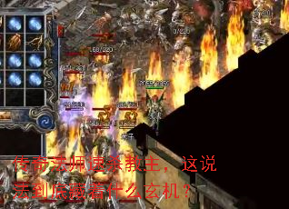 ���淨ʦ��ɱ��������˵�����ײ���ʲô������