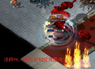 ��ʦPK����ʤ���о�����ɶ��