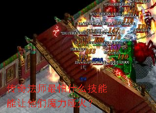���淨ʦ����ʲô������������ħ���ƻ�