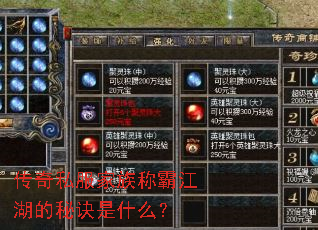 ����˽������ưԽ������ؾ���ʲô��