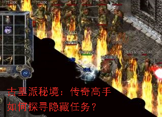 ��Ĺ���ؾ�������������̽Ѱ��������