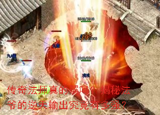 ���淨ʦ������𣿽��ط�ү��������������ж�ǿ��