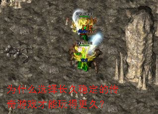 Ϊʲôѡ�񳤾��ȶ��Ĵ�����Ϸ������ø��ã�