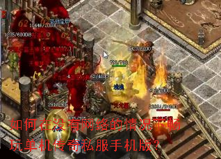 �����û�����������³��浥������˽���ֻ��棿