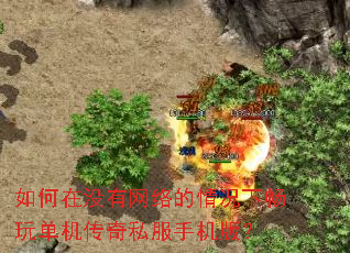 �����û�����������³��浥������˽���ֻ��棿