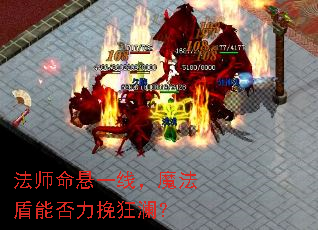 ��ʦ����һ�ߣ�ħ�����ܷ����������