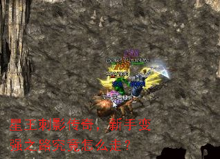 ������Ӱ���棬���ֱ�ǿ֮·������ô�ߣ�