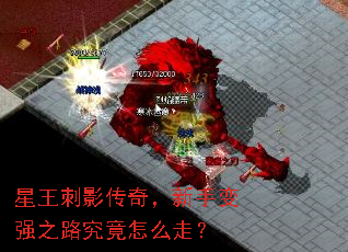 ������Ӱ���棬���ֱ�ǿ֮·������ô�ߣ�