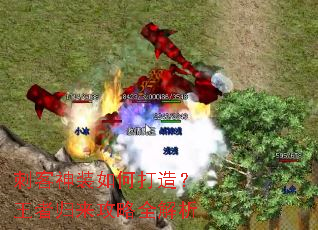 �̿���װ��δ��죿���߹�������ȫ����