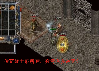 ����սʿ����ף������ж����죿
