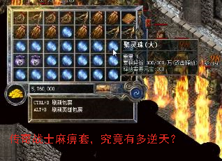 ����սʿ����ף������ж����죿
