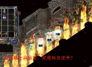 ����սʿ����ף������ж����죿