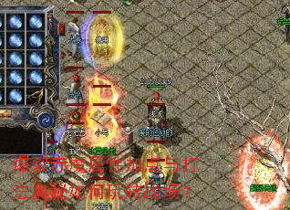 爆裂赤魔属性加点与打法奥秘如何玩转战场? 爆裂赤魔属性加点与打法奥秘如何玩转战场?