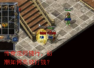 ���淨ʦ���У�������θ�Ч��Ǯ��