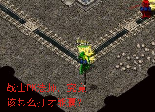 սʿPK��ʦ����������ô�����Ӯ��
