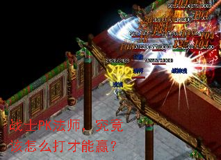 սʿPK��ʦ����������ô�����Ӯ��