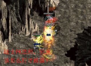 սʿPK��ʦ����������ô�����Ӯ��