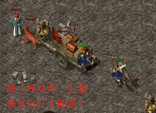 սʿPK��ʦ����������ô�����Ӯ��