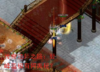 ���淨ʦ֮·���Ƿ��켫�кΰ��أ�