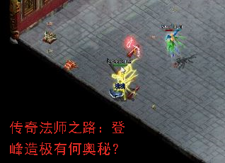 ���淨ʦ֮·���Ƿ��켫�кΰ��أ�