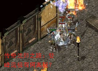 ���淨ʦ֮·���Ƿ��켫�кΰ��أ�